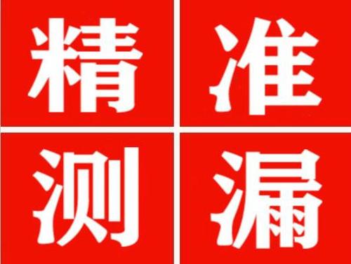 峨边暖气管漏水都是什么原因造成的呢？